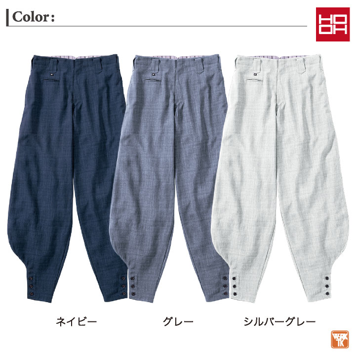 村上被服 ニッカポッカ 涼しい 春夏 鳶職 鳶服 職人 作業ズボン パンツ