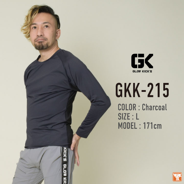 即日出荷] ケイゾック 遮熱冷感コンプレッション メッシュ 春夏