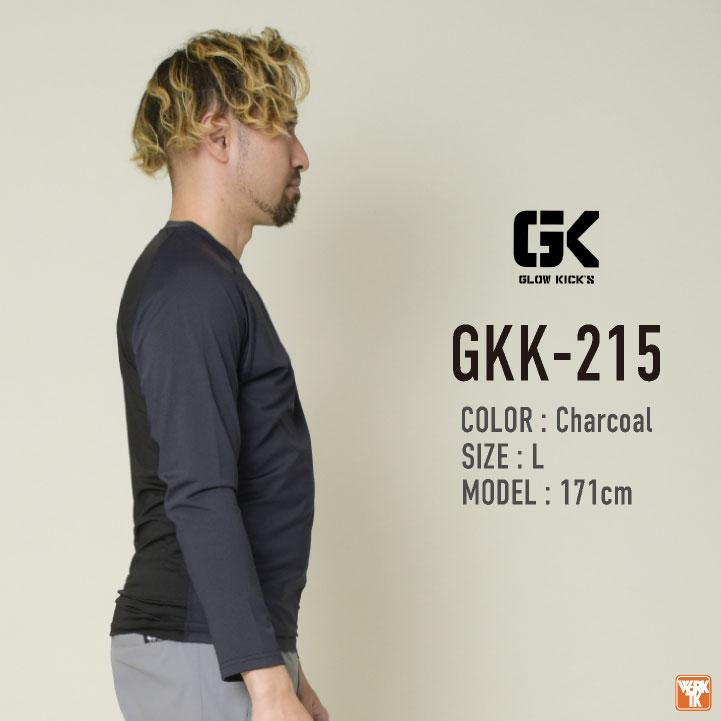 即日出荷] ケイゾック 遮熱冷感コンプレッション メッシュ 春夏