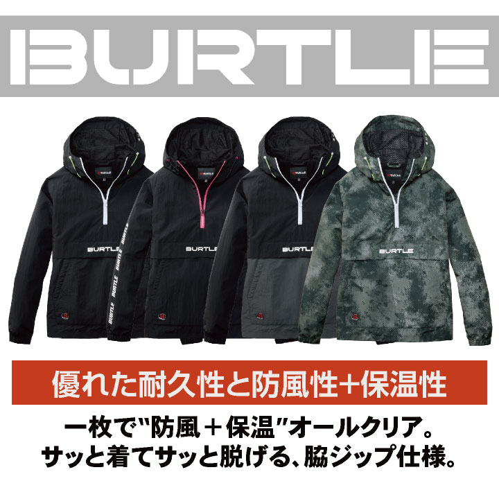 2025年新色][即日出荷]バートル パーカー ジャケット マウンテン
