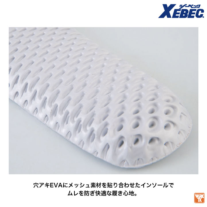 ジーベック セーフティーシューズ ひも式 JSAA-A種合格品 樹脂先芯 ローカット メンズ レディース 安全靴 プロスニーカー シンプル おしゃれ スニーカー XEBEC 抗菌防臭 衝撃吸収 春夏 秋冬 xb-85410