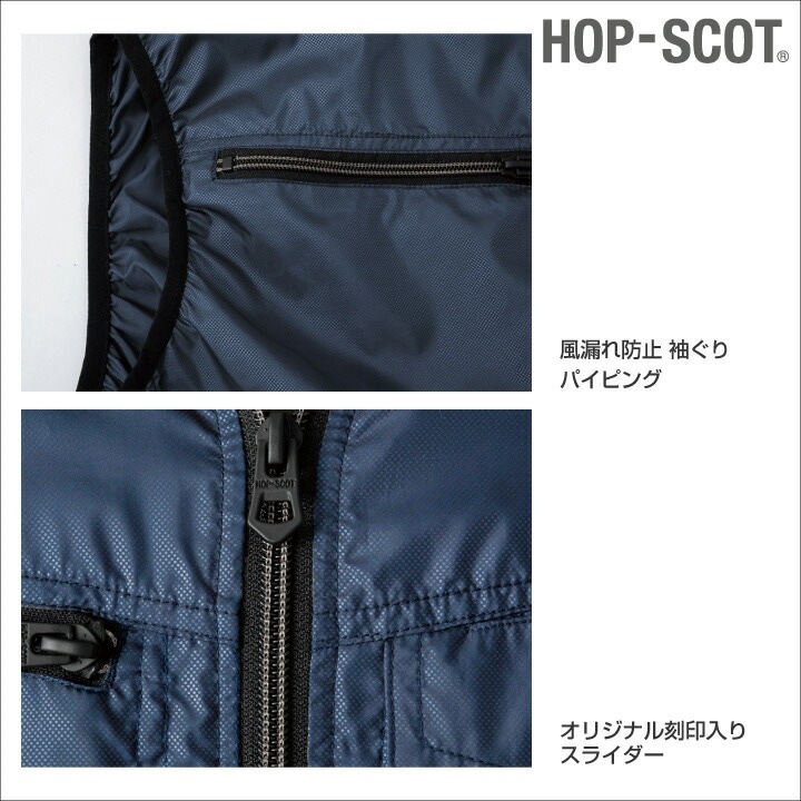 NOTCONVENTIONAL 再構築ジップアップベスト ベスト HOP-SCOT ホップスコット WIND ZONE エンボス加工 涼しい