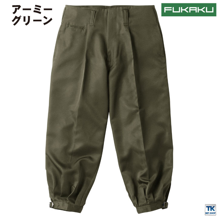 HOOH 鳳凰 FUKAKU 短ニッカ 股下65cm 作業服 作業着 ニッカポッカ