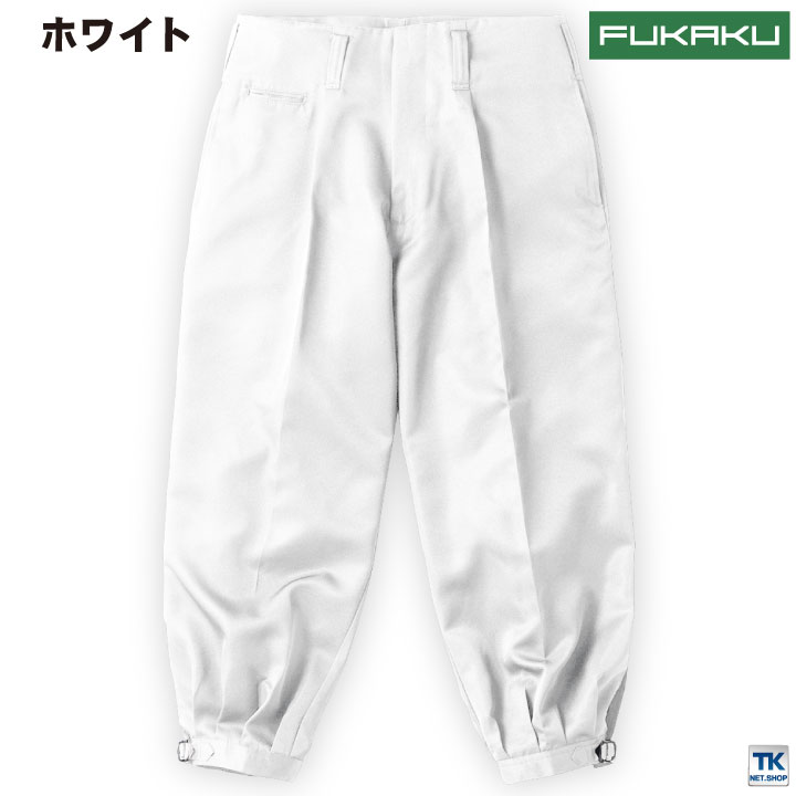 HOOH 鳳凰 FUKAKU 短ニッカ 股下65cm 作業服 作業着