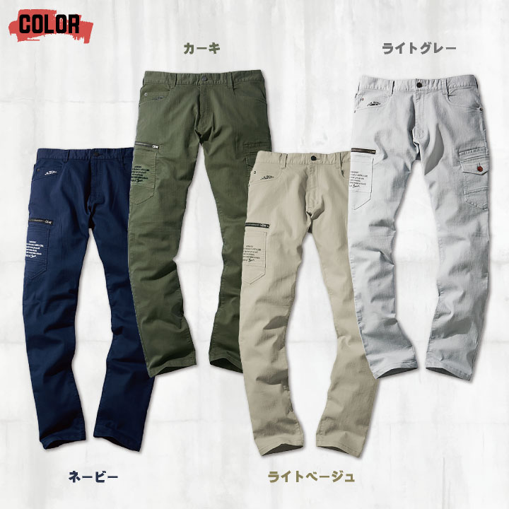 WORKWEAR 565(TM) ユーティリティ パンツ ベージュ | リーバイス
