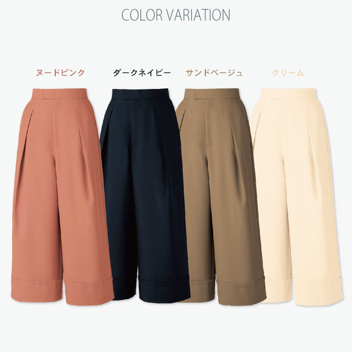 最安値希少品　米津玄師さん着用クリーム色のワイドパンツユ！ ウェイビーウォッシュワイドデニムパンツ | ファッション通販