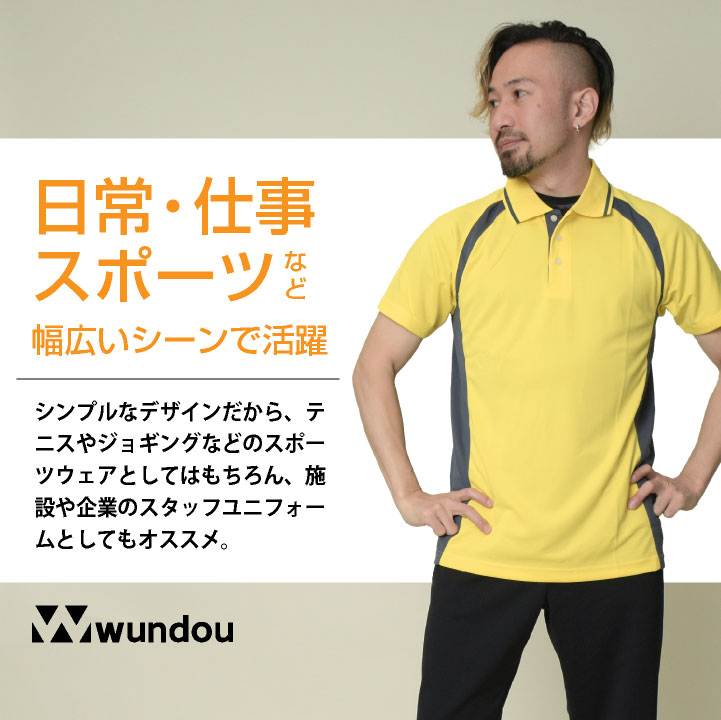 wundou 半袖 ポロシャツ 大人 子供 ジュニア キッズ メンズ
