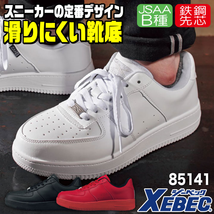 お得意ページ 特別価格 レディスシューズ通販｜coca（コカ）公式オンラインショップ,BMZ
