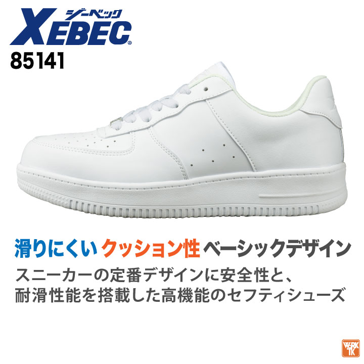 joseページ ジョージコックス GEORGE COX レザーシューズ ラバーソール