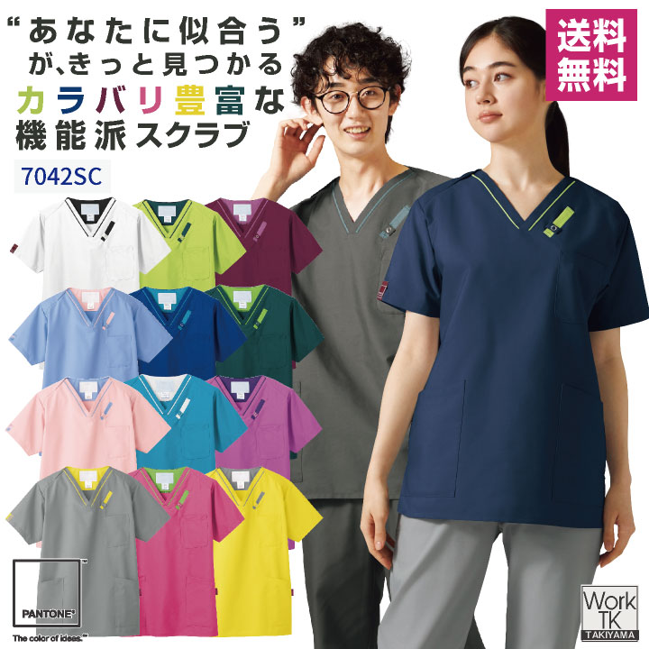 スクラブ PANTONE FOLK 白衣 かわいい おしゃれ フォーク 半袖 メンズ レディース [ネコポス] fo-7042sc
