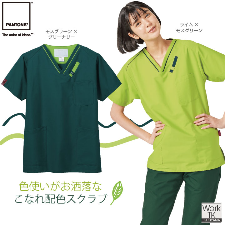 スクラブ PANTONE FOLK 白衣 かわいい おしゃれ フォーク 半袖 メンズ レディース [ネコポス] fo-7042sc