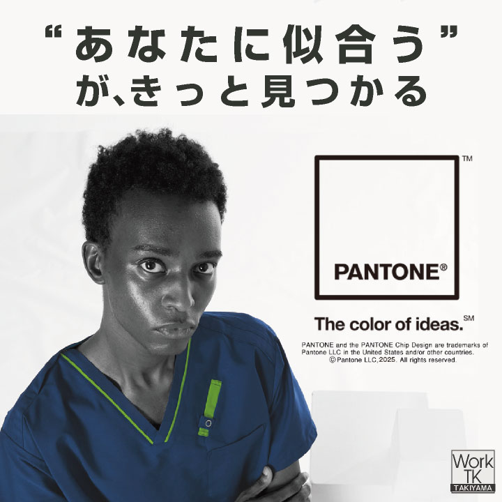 スクラブ PANTONE FOLK 白衣 かわいい おしゃれ フォーク 半袖 メンズ レディース [ネコポス] fo-7042sc
