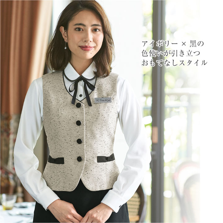 ベスト レディース アンジョア 事務服 制服 ジレ 仕事服 受付