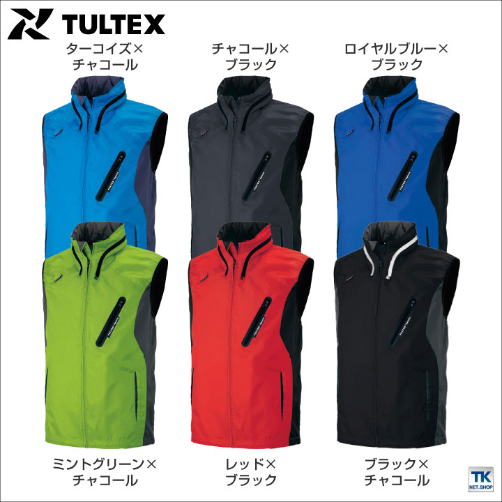 TULTEX フードインベスト カジュアル ワークウェア 防風 撥水 作業着 アウトドア キャンプ スポーツ観戦 イベント 文化祭 男女兼用 アイトス ベスト 春夏 秋冬 az-10309-b