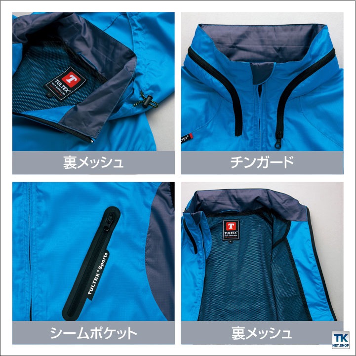 TULTEX フードインベスト カジュアル ワークウェア 防風 撥水 作業着 アウトドア キャンプ スポーツ観戦 イベント 文化祭 男女兼用 アイトス ベスト 春夏 秋冬 az-10309-b