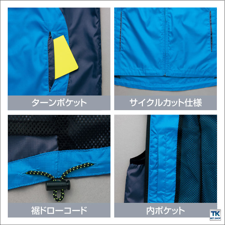 TULTEX フードインベスト カジュアル ワークウェア 防風 撥水 作業着 アウトドア キャンプ スポーツ観戦 イベント 文化祭 男女兼用 アイトス ベスト 春夏 秋冬 az-10309-b