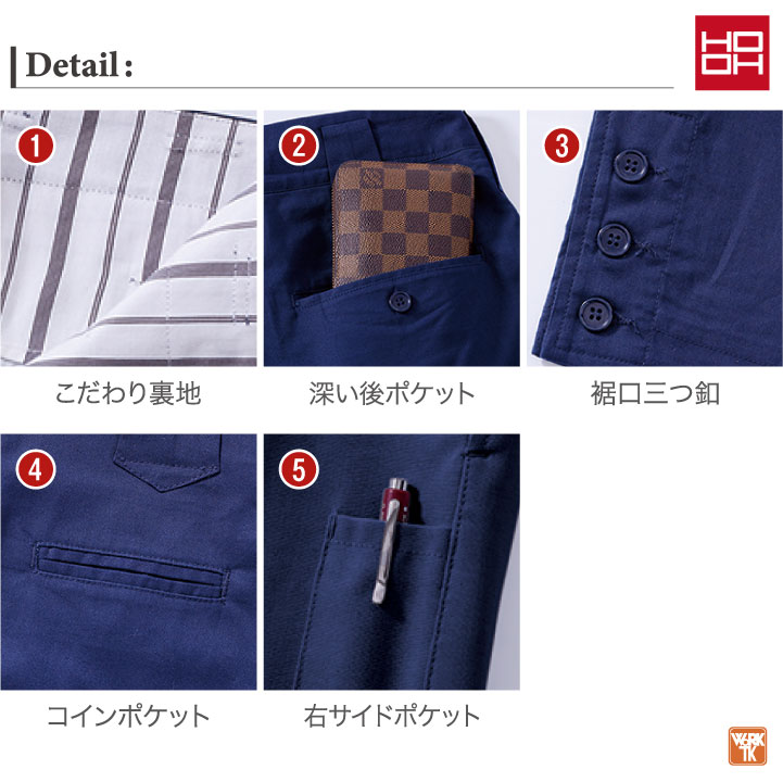 村上被服 ニッカポッカ 綿100% 春夏 鳶職 鳶服 職人 作業ズボン パンツ 