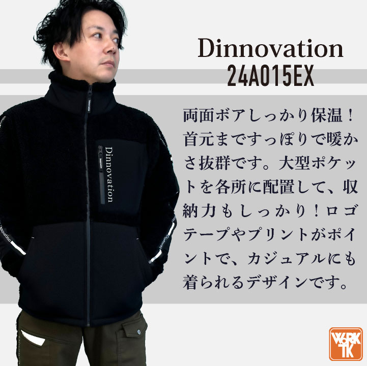 ジャケット・アウター CAB CLOTHING B-15D 即日出荷] ディノベーション ボアジャケット 秋冬 上着 メンズ