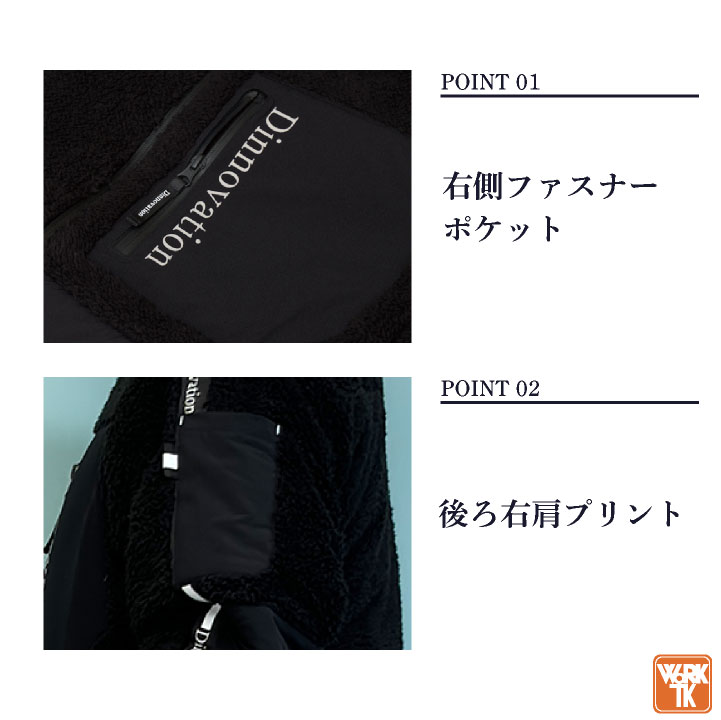即日出荷] ディノベーション ボアジャケット 秋冬 上着 メンズ