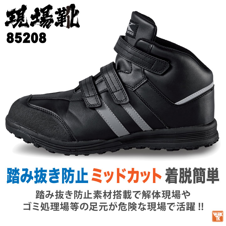 亜以ページです 安全靴 安全長靴（先芯あり） BOA ローカット ミズノMIZUNO