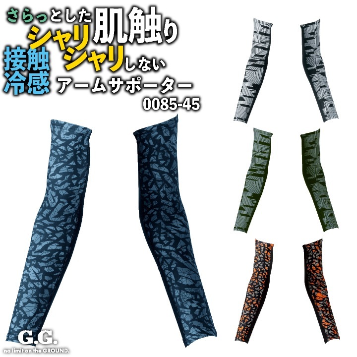 ロマンスシェレーヌ　スリムフォースアームサポーター　ブラック フェース ロマンスシェレーヌ スリムフォース アームサポーター（M）の