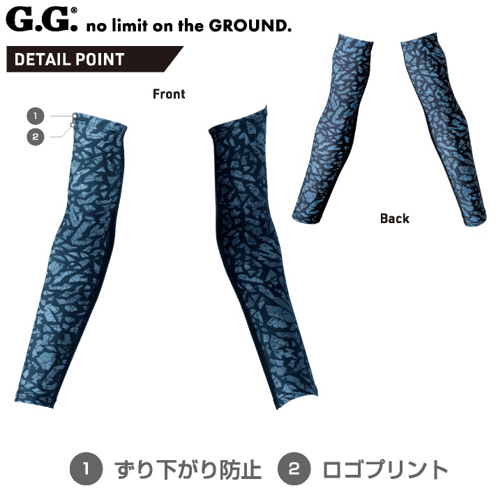 アームサポーター G.GROUND アームカバー 腕 サポーター おしゃれ