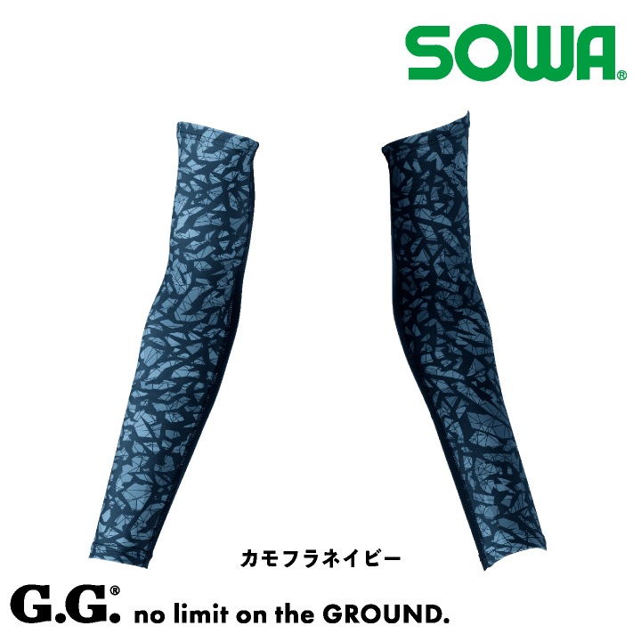 アームサポーター G.GROUND アームカバー 腕 サポーター