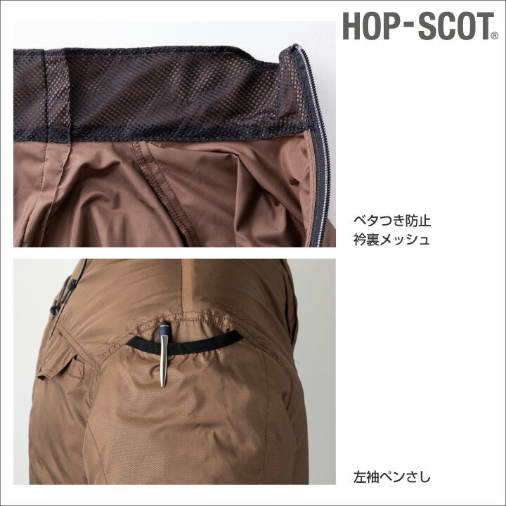 noppo CLASSICロングジョンジャケットSETオーダー料込 noppo CLASSICロングジョンジャケットSETオーダー料込 noppo CLASSIC