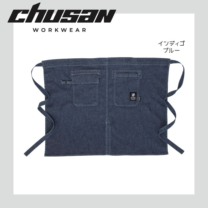 デニムストレッチウエストエプロン エプロン ストレッチ デニム 前掛け