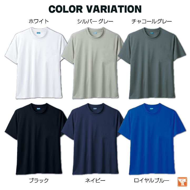 SOWA ドライTシャツ 半袖 無地 メッシュ 吸汗速乾 消臭 ユニフォーム