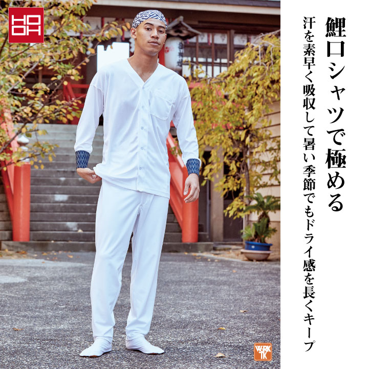 ダボシャツ股引きセット 祭用 本ダボ上下セット【ダボシャツ+ダボ股引