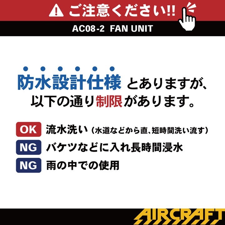 [即日出荷] [2024年 最新モデル！] バートル ファンユニット 単品 22V対応 エアークラフト AIRCRAFT 空調作業服 ファン付きウェア用 ファンのみ おしゃれ かっこいい BURTLE [パーツ] bt-ac08-2-t