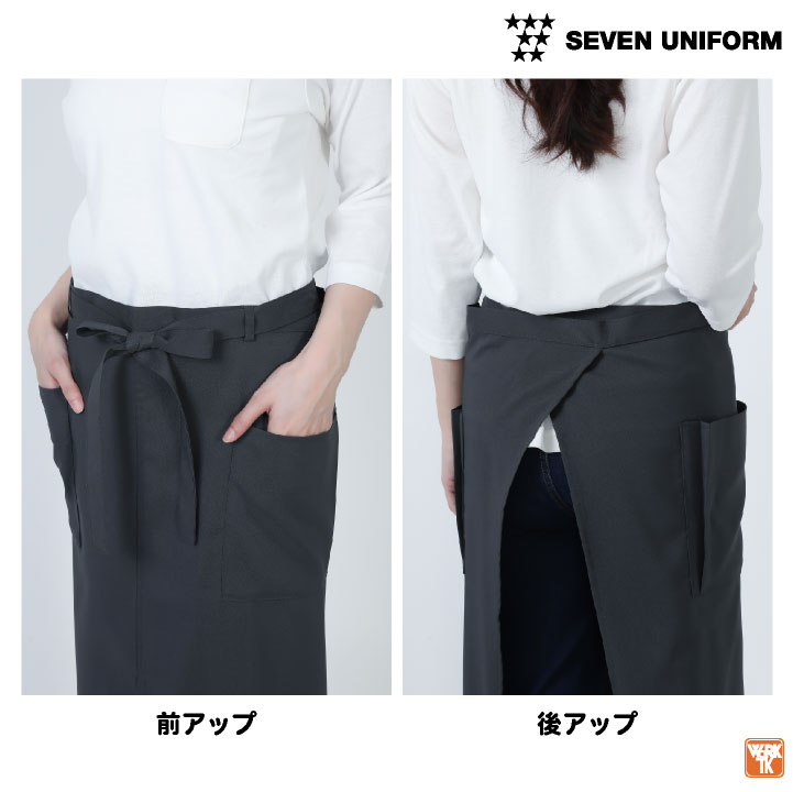 ロング エプロン 前掛け サロンエプロン ソムリエエプロン 飲食店 業務