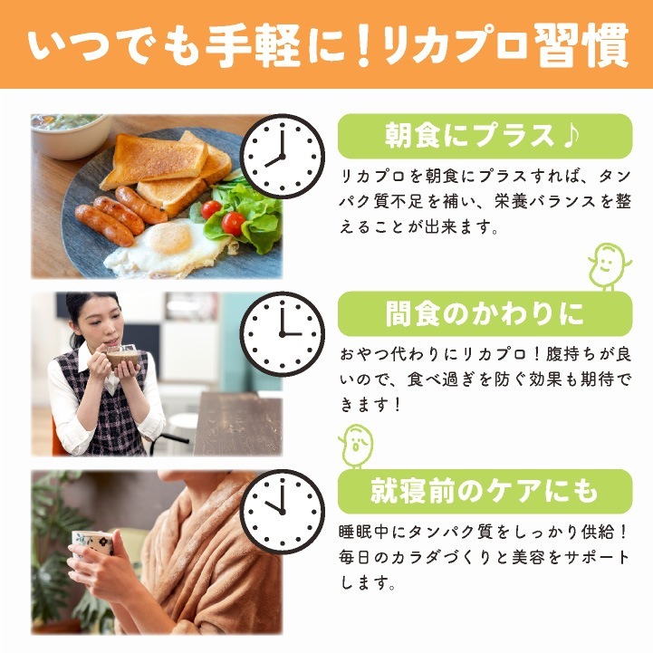 [即日出荷] ＼1000円ポッキリ 送料無料 訳あり大特価！／賞味期限間近26年3月 ソイ プロテイン アウトレット カカオ 美味しい チョコ マルチプロテイン 国産 高たんぱくビタミン 人工甘味料不使用 安い お得 女性 男性 キッズ シニア 300g [ネコポス] tk-1001