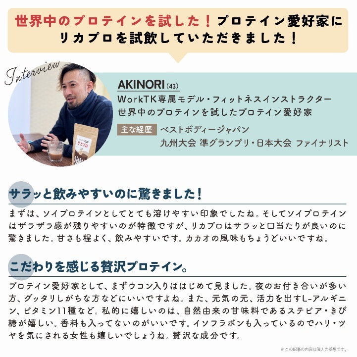 [即日出荷] ＼1000円ポッキリ 送料無料 訳あり大特価！／賞味期限間近26年3月 ソイ プロテイン アウトレット カカオ 美味しい チョコ マルチプロテイン 国産 高たんぱくビタミン 人工甘味料不使用 安い お得 女性 男性 キッズ シニア 300g [ネコポス] tk-1001