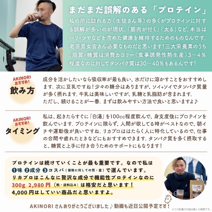 [即日出荷] ＼1000円ポッキリ 送料無料 訳あり大特価！／賞味期限間近26年3月 ソイ プロテイン アウトレット カカオ 美味しい チョコ マルチプロテイン 国産 高たんぱくビタミン 人工甘味料不使用 安い お得 女性 男性 キッズ シニア 300g [ネコポス] tk-1001