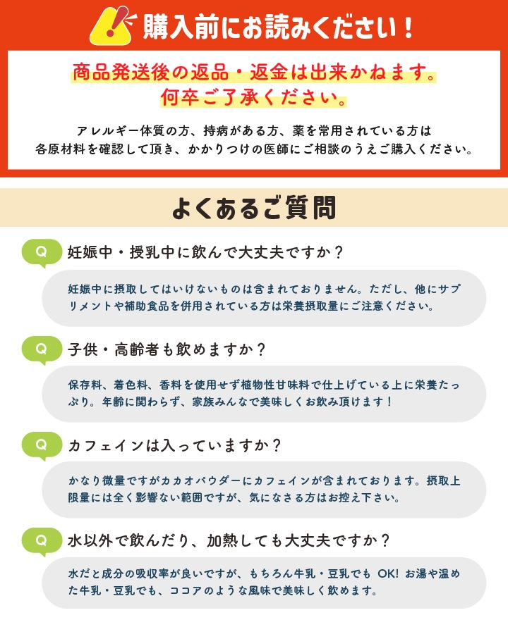 [即日出荷] ＼1000円ポッキリ 送料無料 訳あり大特価！／賞味期限間近26年3月 ソイ プロテイン アウトレット カカオ 美味しい チョコ マルチプロテイン 国産 高たんぱくビタミン 人工甘味料不使用 安い お得 女性 男性 キッズ シニア 300g [ネコポス] tk-1001