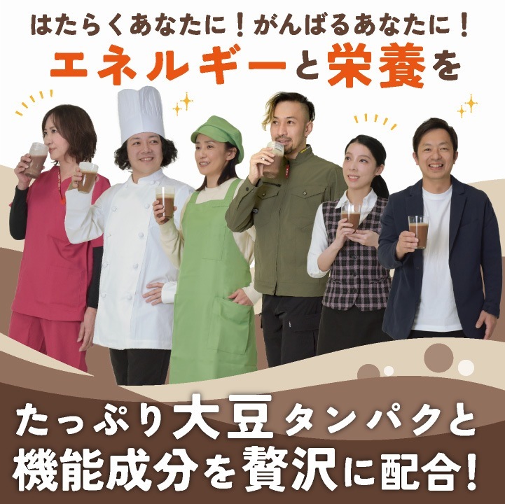[即日出荷] ＼1000円ポッキリ 送料無料 訳あり大特価！／賞味期限間近26年3月 ソイ プロテイン アウトレット カカオ 美味しい チョコ マルチプロテイン 国産 高たんぱくビタミン 人工甘味料不使用 安い お得 女性 男性 キッズ シニア 300g [ネコポス] tk-1001