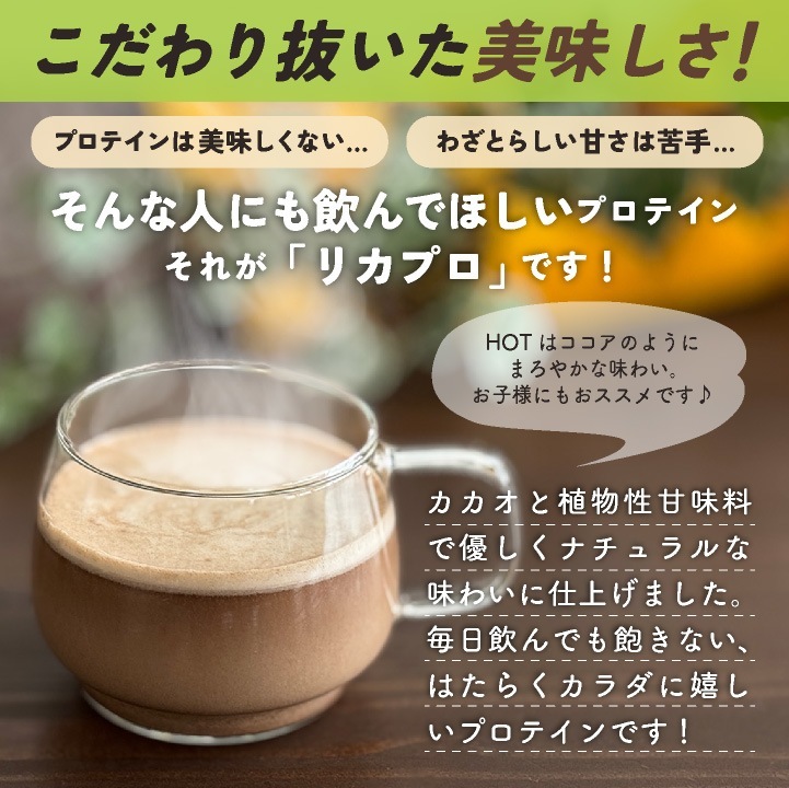 [即日出荷] ＼1000円ポッキリ 送料無料 訳あり大特価！／賞味期限間近26年3月 ソイ プロテイン アウトレット カカオ 美味しい チョコ マルチプロテイン 国産 高たんぱくビタミン 人工甘味料不使用 安い お得 女性 男性 キッズ シニア 300g [ネコポス] tk-1001