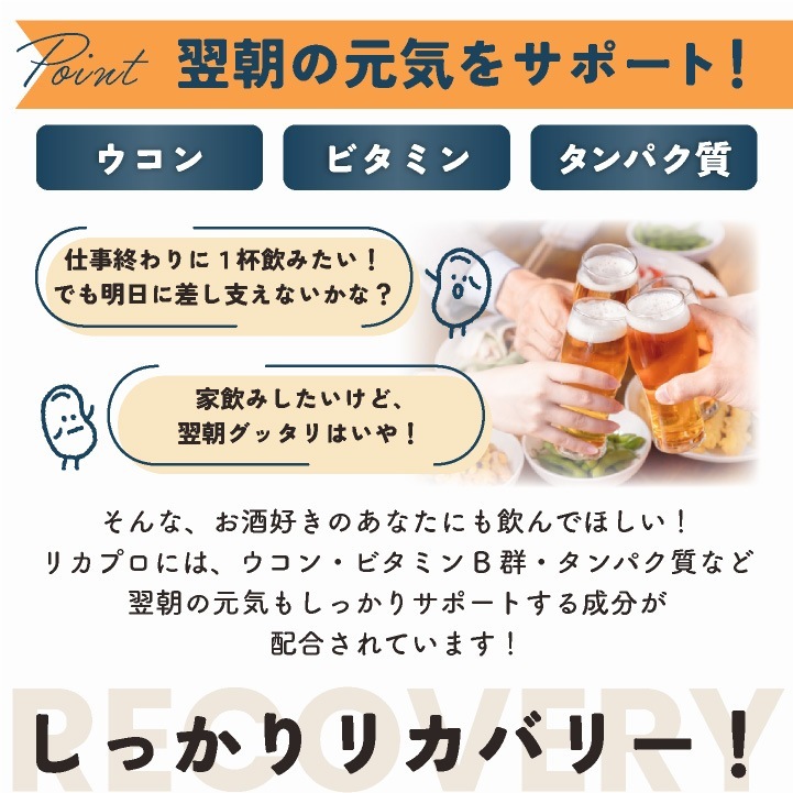 [即日出荷] ＼1000円ポッキリ 送料無料 訳あり大特価！／賞味期限間近26年3月 ソイ プロテイン アウトレット カカオ 美味しい チョコ マルチプロテイン 国産 高たんぱくビタミン 人工甘味料不使用 安い お得 女性 男性 キッズ シニア 300g [ネコポス] tk-1001