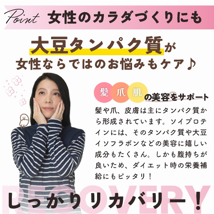 [即日出荷] ＼1000円ポッキリ 送料無料 訳あり大特価！／賞味期限間近26年3月 ソイ プロテイン アウトレット カカオ 美味しい チョコ マルチプロテイン 国産 高たんぱくビタミン 人工甘味料不使用 安い お得 女性 男性 キッズ シニア 300g [ネコポス] tk-1001