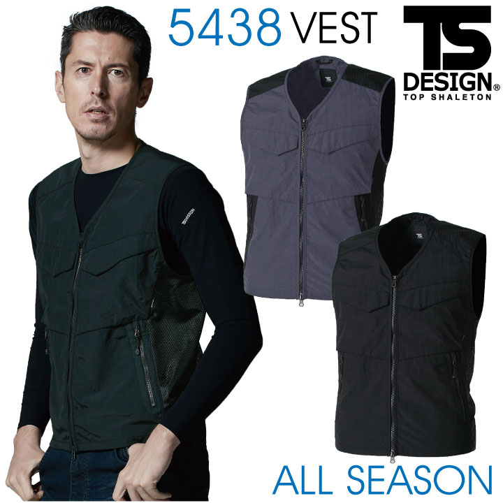 Ts Delta ナイロン ワークベスト 作業服 作業着 ワークベスト 補強 背中メッシュ Tw 5438 B 作業服 ジャケット ベスト 医療白衣 インナー 作業服の専門店worktk本店
