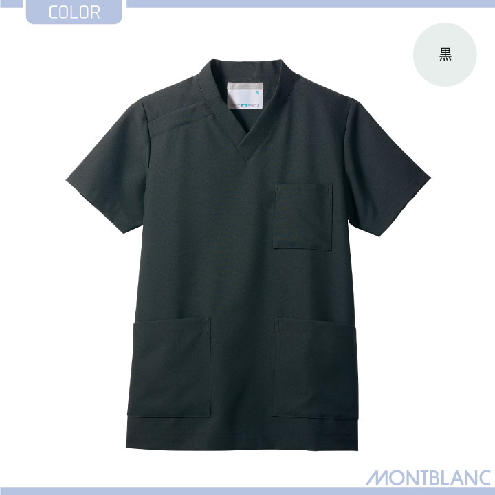 住商モンブラン スクラブ 男女兼用 塩素消毒に強い 退色防止 制電 チームスクラブ 医療用 看護師 介護士 訪問診療 ヘルパー 理学療法士 リハビリ 整骨院 整体師 歯科衛生士 デンタルクリニック 半袖 sm-ms242