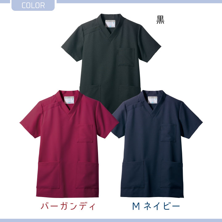 住商モンブラン スクラブ 男女兼用 塩素消毒に強い 退色防止 制電 チームスクラブ 医療用 看護師 介護士 訪問診療 ヘルパー 理学療法士 リハビリ 整骨院 整体師 歯科衛生士 デンタルクリニック 半袖 sm-ms242