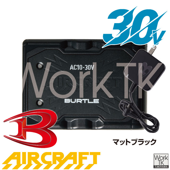 即日出荷 2026年30V新作！ バートル 30Vペルチェファンセット 春夏 