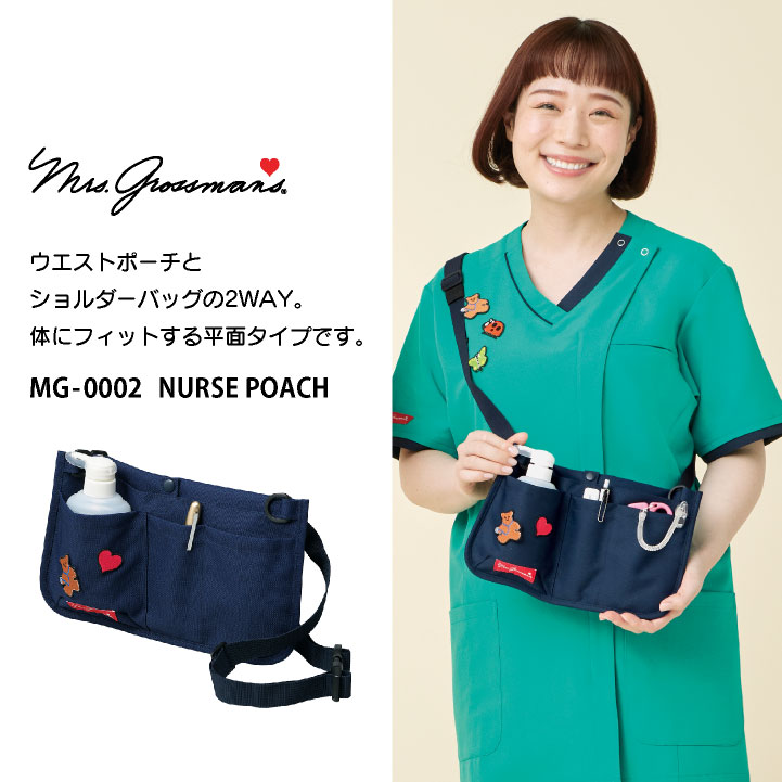 ミセスグロスマン ナースポーチ ウエストポーチ ショルダーバッグ