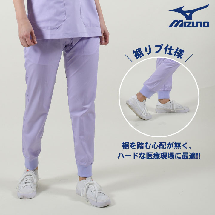 [即日出荷] ミズノ スクラブ上下セット スクラブ ジョガーパンツ MIZUNO おしゃれ ストレッチ 半袖 チームスクラブ 白衣 春 夏 ct-mz0120set1