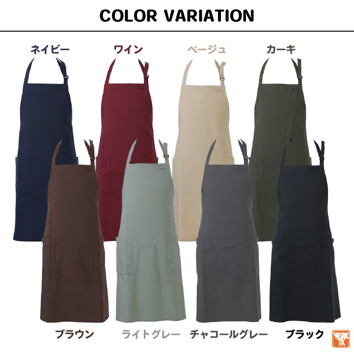 食パン型　その他諸々のセット　エプロン付き エプロン 首掛け 胸当てエプロン 飲食店 業務用 保育士 厨房 キッチン