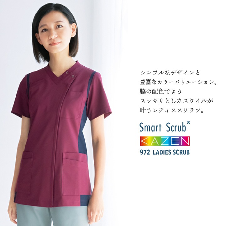 カ*ー様 This uniform ジャケット カゼン レディース スクラブ ジャケット 白衣 医療 看護師 介護