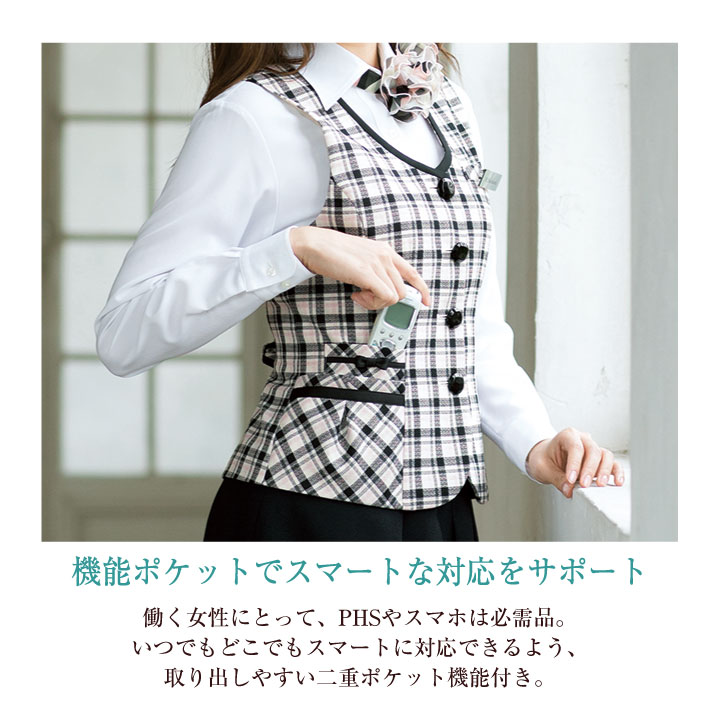 ベスト アンジョア 事務服 制服 仕事服 クリニック 病院 美容 受付